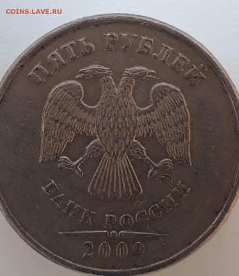 2руб.2009г.ммд.маг.шт.? - 20190416_161228