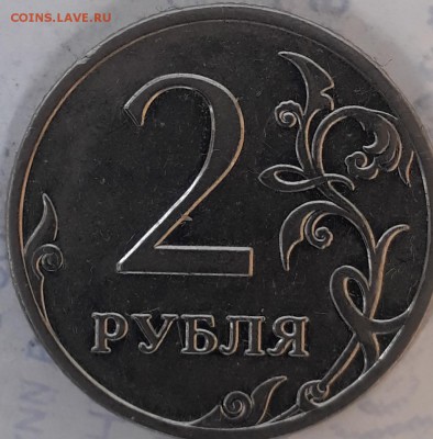 2руб.2009г.ммд.маг.шт.? - 20190416_160602