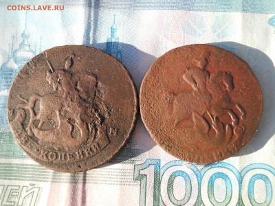 Две 2х копеечных Е-Е2 - DSCN6833.JPG