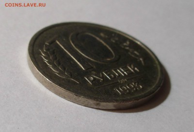 10 руб.1993 г.(немагнитн.)определение,оценка. - Изображение 064