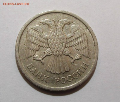 10 руб.1993 г.(немагнитн.)определение,оценка. - Изображение 063