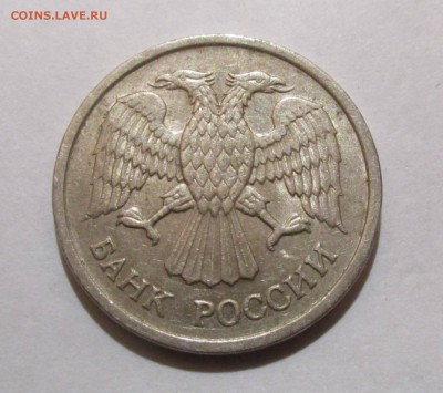 10 руб.1993 г.(немагнитн.)определение,оценка. - Изображение 061