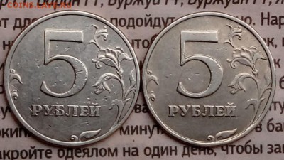 5 рублей спмд - IKqaQmkMcxQ