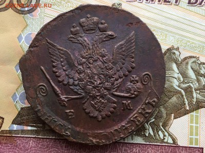 5 копеек 1781 ЕМ хорошие до 20.04. в 22:00 - 1B5065E2-0177-4F17-BAC2-42D84FC3E286