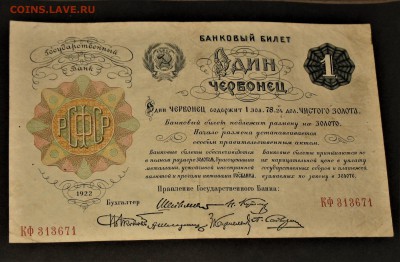 У кого чего в коллекции! - IMG_1915.JPG