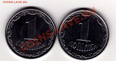 Украина 1 копийка 2004 год оценка - img049