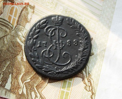 деньга 1788 г. км до 20.04 до 21 00 по мск - IMG_7942