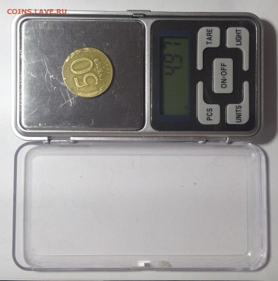 50 рублей 1993 г на заготовке-? - IMG_9487[1].JPG