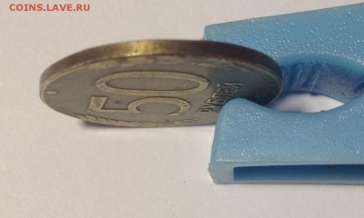 50 рублей 1993 г на заготовке-? - IMG_9485[1].JPG