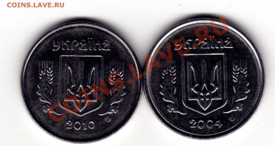 Украина 1 копийка 2004 год оценка - img050