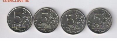 25 рублей - ОЛИМПИАДА в СОЧИ - ФАКЕЛ -5 монет до 16.04 21-00 - 5 рублей ВОВ - 4 шт02