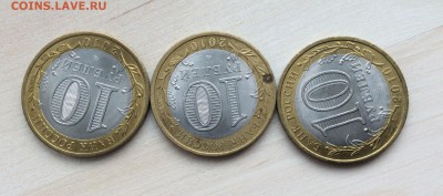 Перепись 3шт до 20.04.2019 22:00 мск - 7