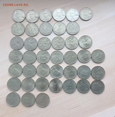 2р Города герои+Гагарин М всего 41шт до 20.04.2019 22:00 мск - 11