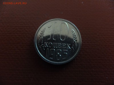 10коп 85г (Блеск) до 17 апреля - DSCF1398.JPG