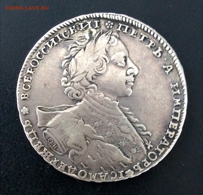 1 рубль 1723 - _FDYbJE5gZs