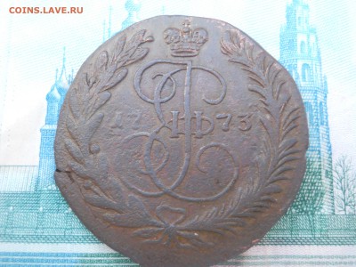 2 Копейки 1773 г - DSCN6843.JPG