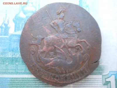 2 Копейки 1773 г - DSCN6840.JPG