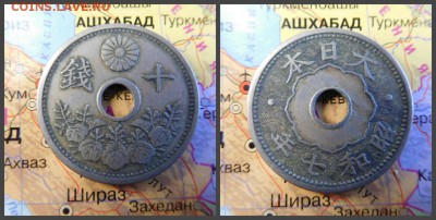 Япония 10 сенов, 7 (1932) - 3