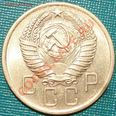 5 копеек 1955 аUNC до 22:00 22.06.11 по МСК. - DSC06685.JPG