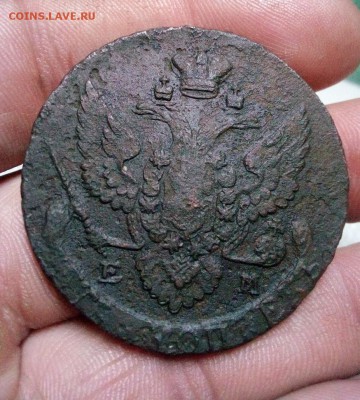 5 копеек 1795 г ем до 21.04.19г в 22.00 по мск - IMG_20190308_222922