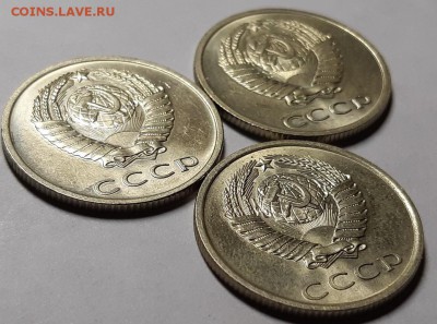 20 копеек 1971, 72, 23 гг. Оценка! - 20190416_201347