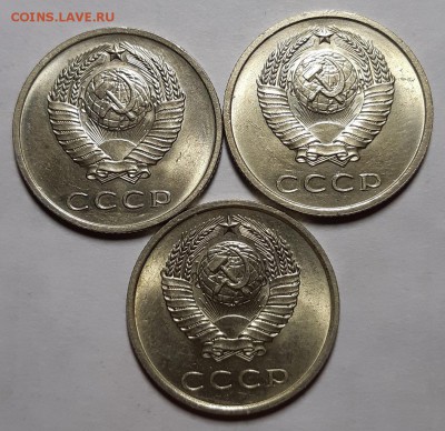 20 копеек 1971, 72, 23 гг. Оценка! - 20190416_201354