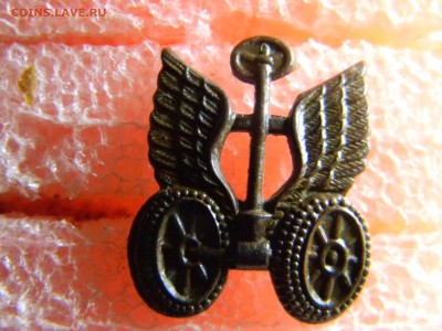 петличный знак автобат РККА  до 18.04 в 22.00 по Москве - Изображение 6377