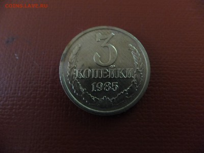 3 копейки 85г до 17 апреля - imgonline-com-ua-Compressed-8zDR4o5rWS