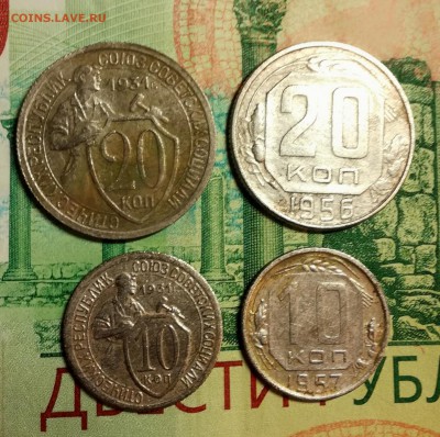 4 монеты медно-никелевый сплав раннего СССР до 21 04 - IMG_20190416_203613