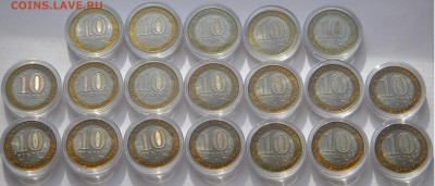Продам мытый UNC БИМ включая НАО по 300р. - DSCN7537.JPG
