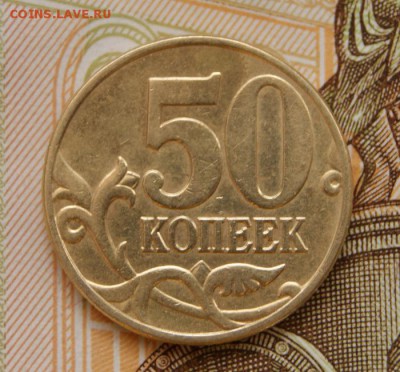 50 копеек 2002 м  Б2 и Б6  до 19.04.2019 в 22-00 - 2002 м-Б6-р