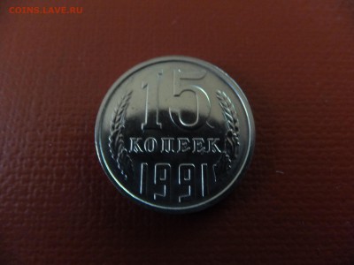 15 коп 1991л в блеске до 17 апреля - imgonline-com-ua-Compressed-V8W8bxHw9q7N8vh