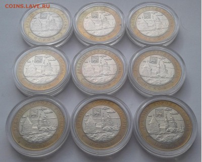 Продам мытый UNC БИМ включая НАО по 300р. - 20190415_160600