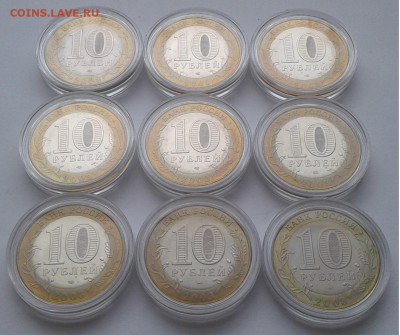 Продам мытый UNC БИМ включая НАО по 300р. - 20190415_160740