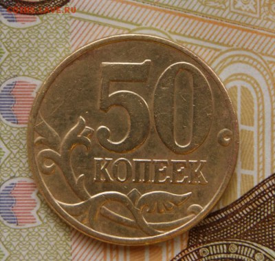 50 копеек 2002 м  Б2 и Б6  до 19.04.2019 в 22-00 - 2002 м-Б2-р