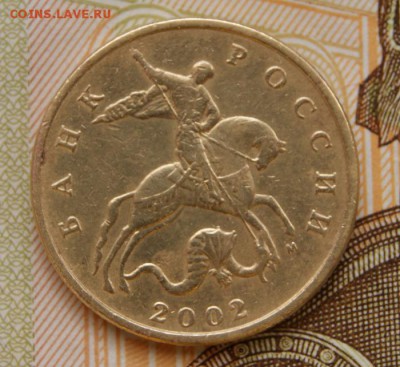 50 копеек 2002 м  Б2 и Б6  до 19.04.2019 в 22-00 - 2002 м-Б2-а