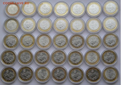 Продам мытый UNC БИМ включая НАО по 300р. - DSCN7527.JPG
