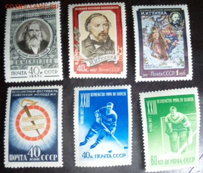 марки ссср 1957г. - 57-1б.PNG