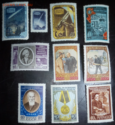 марки ссср 1957г. - 57-5б.PNG