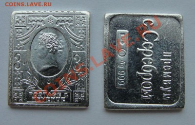 Классификация жетонов СТандарТЪ и др. водочных жетонов из Ag - DSC08062.JPG