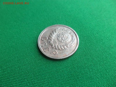 15 копеек 1938 года - DSC04921.JPG