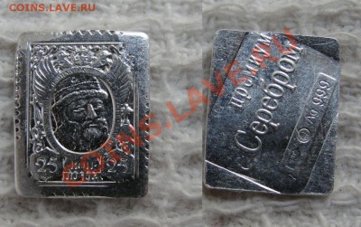 Классификация жетонов СТандарТЪ и др. водочных жетонов из Ag - dsc08075