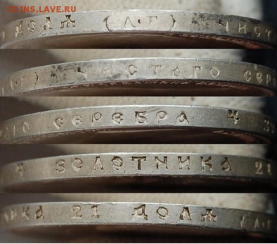 Рубль 1896 АГ. До 19.04.19 в 22.00 МСК - DSC_1755.JPG