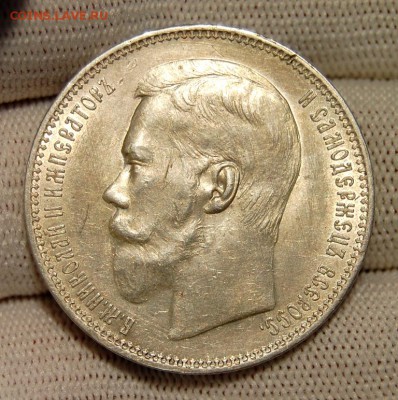 Рубль 1896 АГ. До 19.04.19 в 22.00 МСК - DSC_1766.JPG