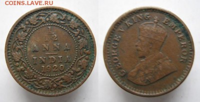 12 анна 1920  до 22-04-19 в 22:00 - Брит Индия 1 12 анна 1920    8926