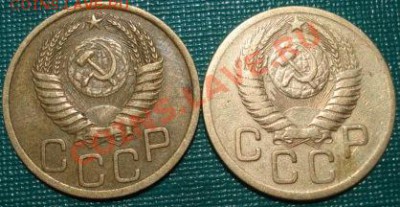 3 копейки 1950 две одним лотом! до 22:00 22.06.11 по МСК. - DSC06903.JPG