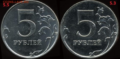 5 рублей 2009 года ММД магнитная шт. Г ? - 19015856