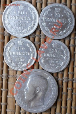 Серебро на оценку. - серебро - 1.JPG