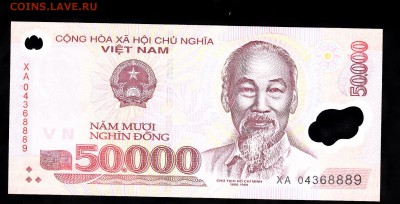 Вьетнам 2006 50000д пластик пресс до 20 04 - 57