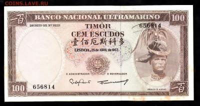Тимор 1963 100э пресс до 20 04 - 70
